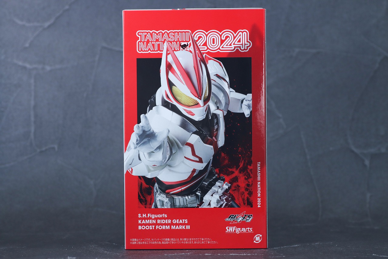 S.H.フィギュアーツ　仮面ライダーギーツ ブーストフォームマークⅢ　レビュー　パッケージ