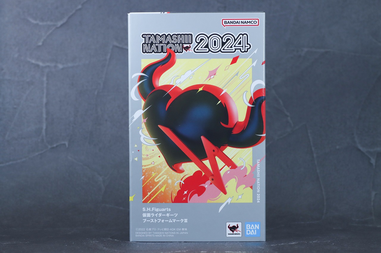 S.H.フィギュアーツ　仮面ライダーギーツ ブーストフォームマークⅢ　レビュー　パッケージ
