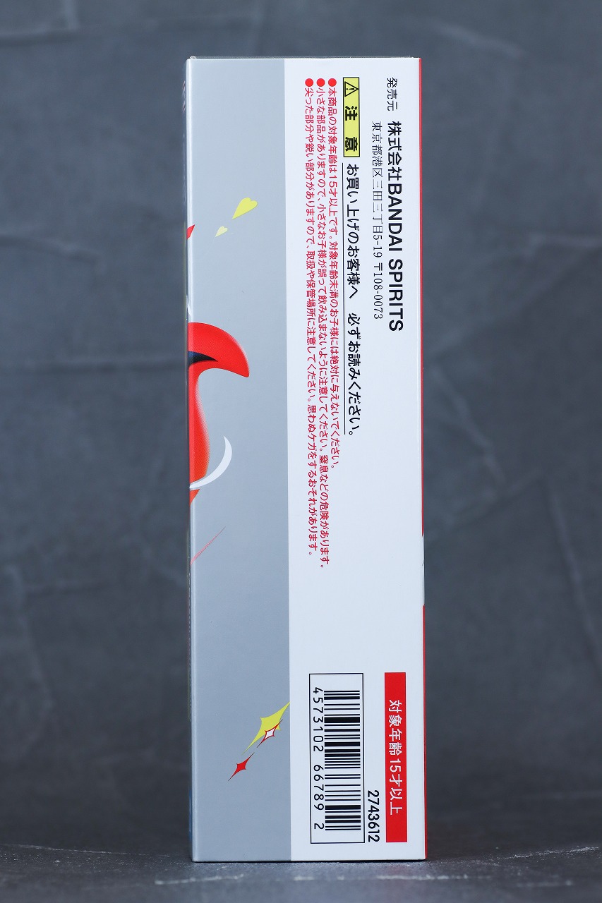 S.H.フィギュアーツ　仮面ライダーギーツ ブーストフォームマークⅢ　レビュー　パッケージ