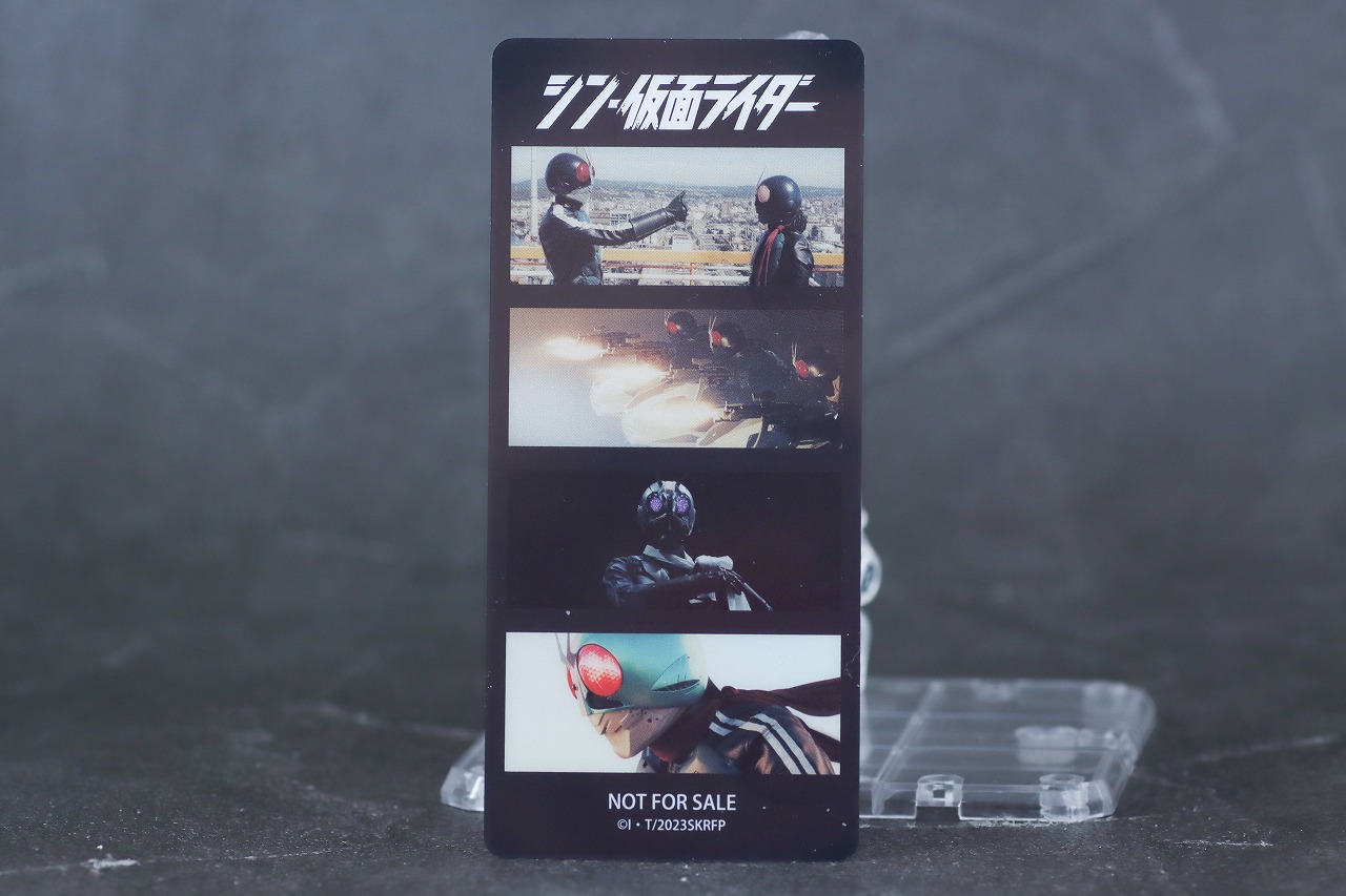 【完全受注限定版】『シン・仮面ライダー』Blu-rayセット（Amazon Ver.）のパッケージ＆特典内容　レビュー　クリアしおり