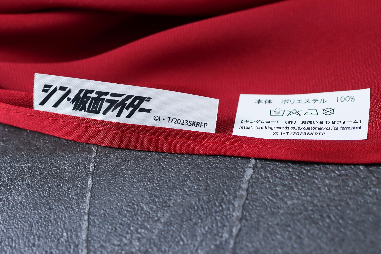 【完全受注限定版】『シン・仮面ライダー』Blu-rayセット（Amazon Ver.）のパッケージ＆特典内容　レビュー　仮面ライダー　マフラー