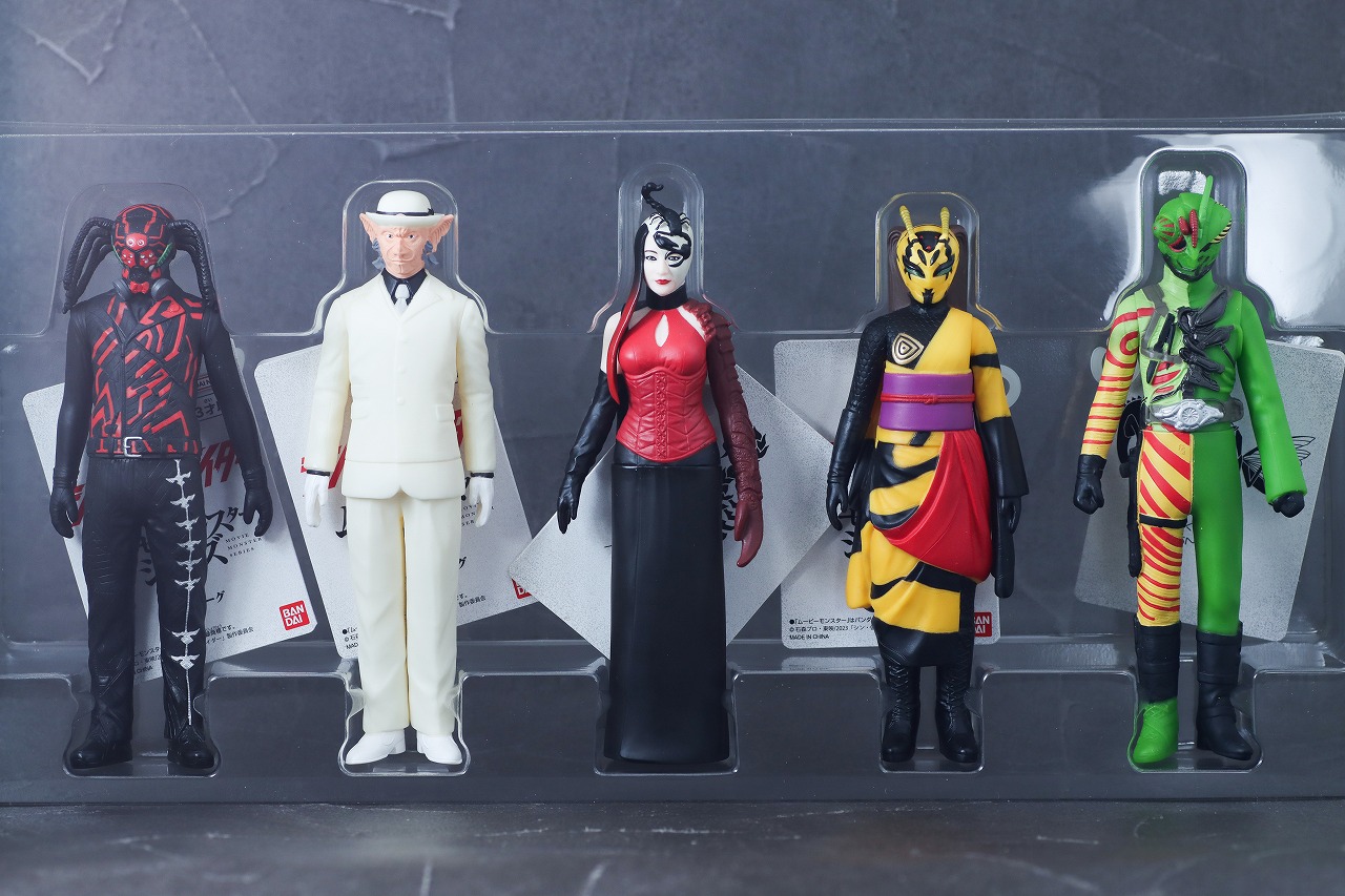 ムービーモンスターシリーズ　シン仮面ライダー　オーグメント　パッケージ