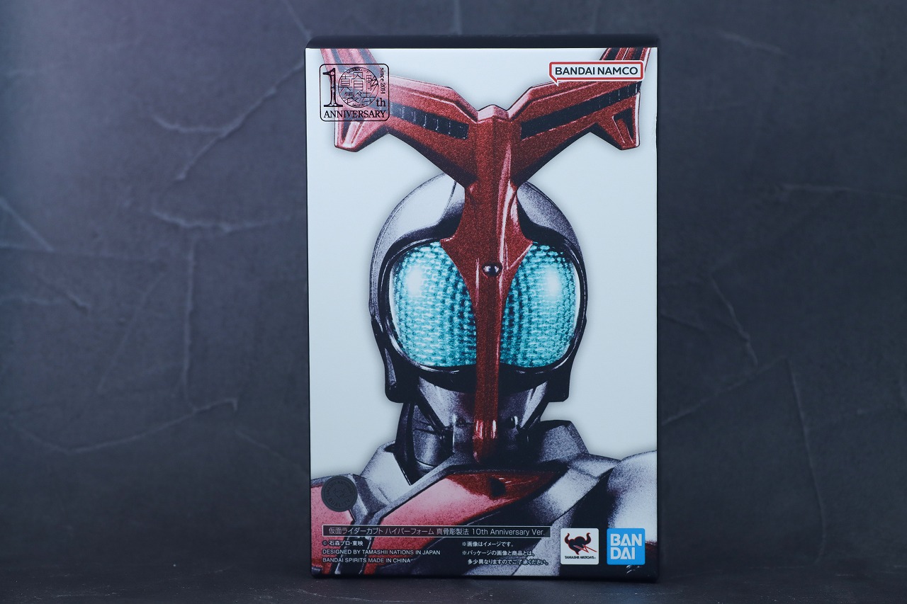 S.H.フィギュアーツ 真骨彫製法　仮面ライダーカブト ハイパーフォーム 真骨彫10th Anniversar Ver.　レビュー　パッケージ