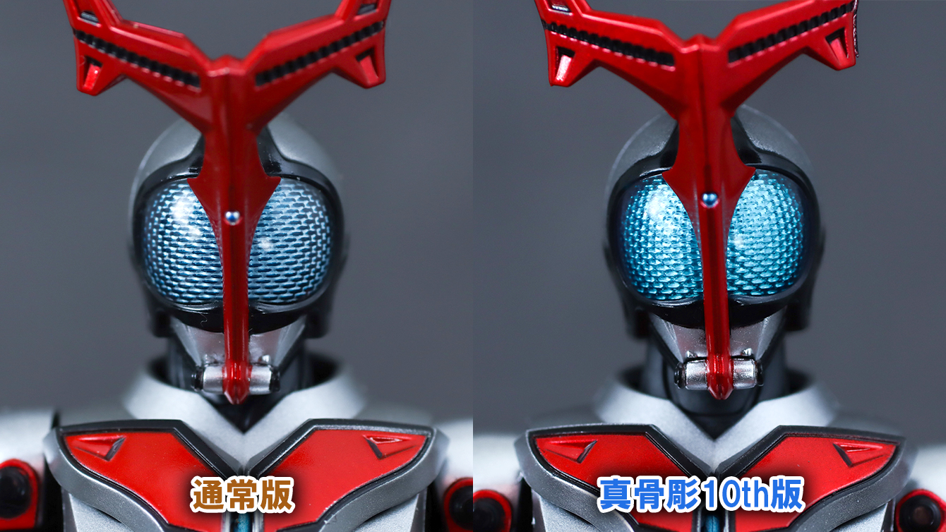 S.H.フィギュアーツ 真骨彫製法　仮面ライダーカブト ハイパーフォーム 真骨彫10th Anniversar Ver.　レビュー　通常版　比較
