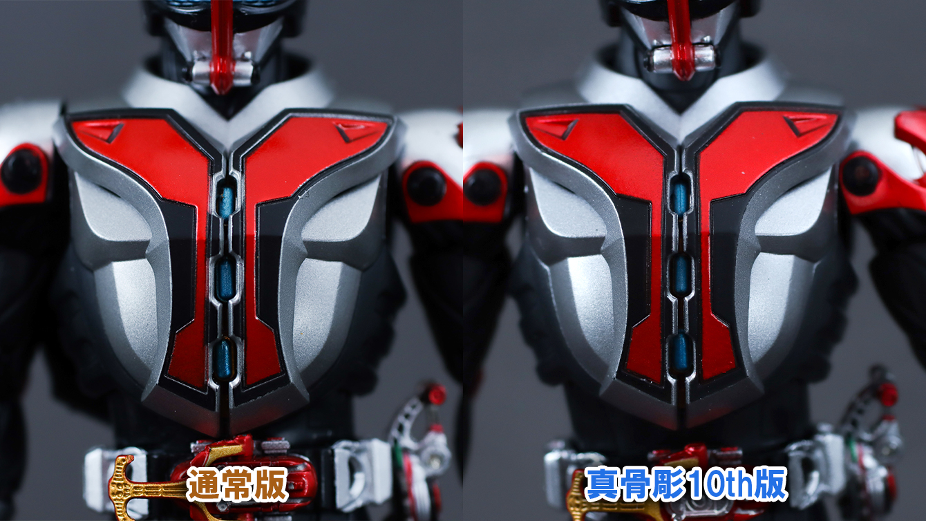 S.H.フィギュアーツ 真骨彫製法　仮面ライダーカブト ハイパーフォーム 真骨彫10th Anniversar Ver.　レビュー　通常版　比較