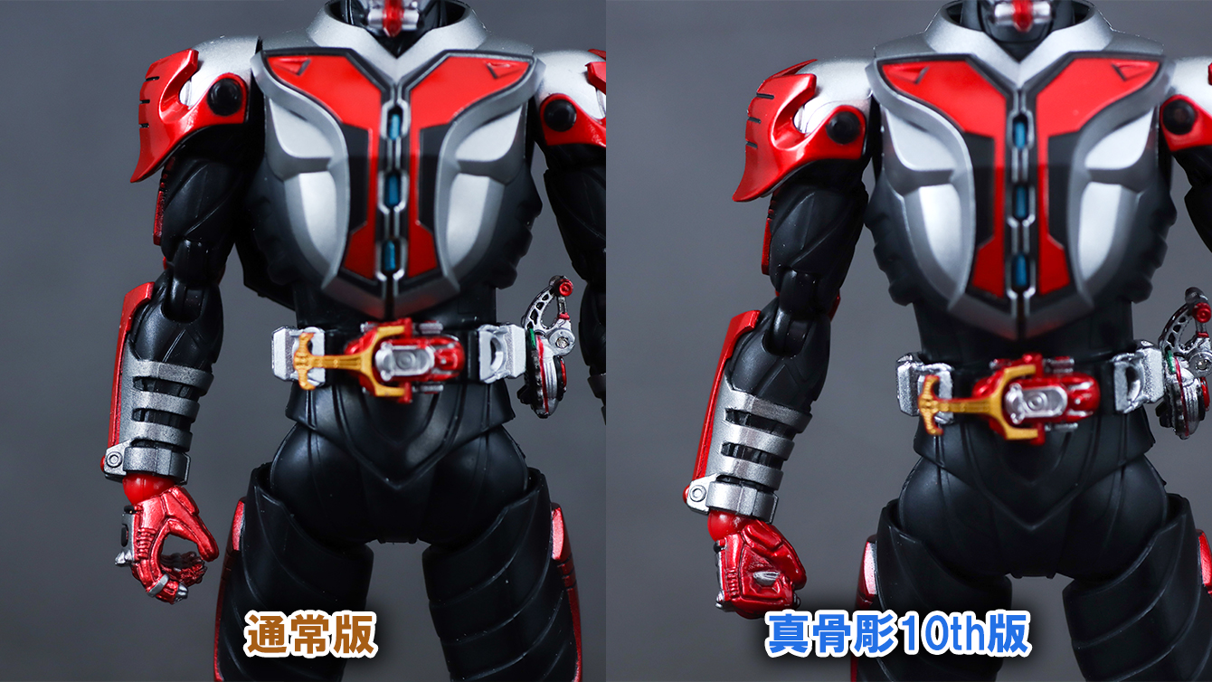 S.H.フィギュアーツ 真骨彫製法　仮面ライダーカブト ハイパーフォーム 真骨彫10th Anniversar Ver.　レビュー　通常版　比較
