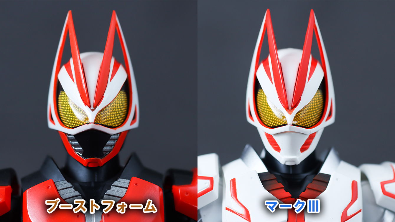 S.H.フィギュアーツ　仮面ライダーギーツ ブーストフォームマークⅢ　レビュー　本体　ブーストフォーム　比較