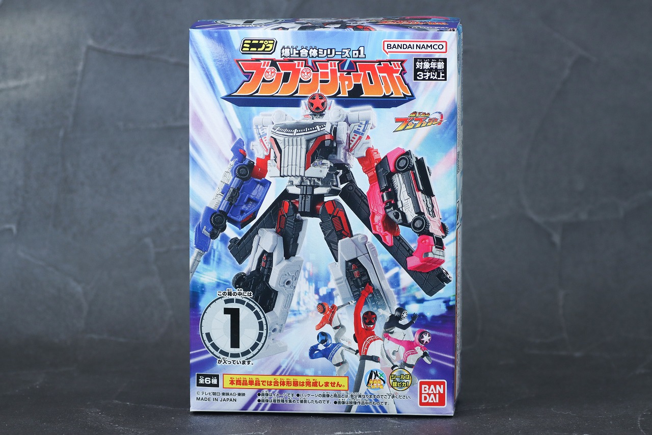 ミニプラ 爆上合体シリーズ01 ブンブンジャーロボ　レビュー　パッケージ