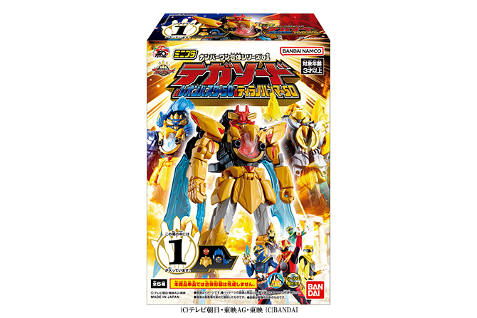 ミニプラ ナンバーワン合体シリーズ01　テガソード＆レオンバスター50＆ティラノハンマー50