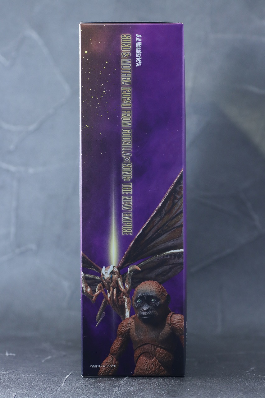 S.H.モンスターアーツ スーコ&モスラ(ゴジラ×コング:新たなる帝国) レビュー パッケージ