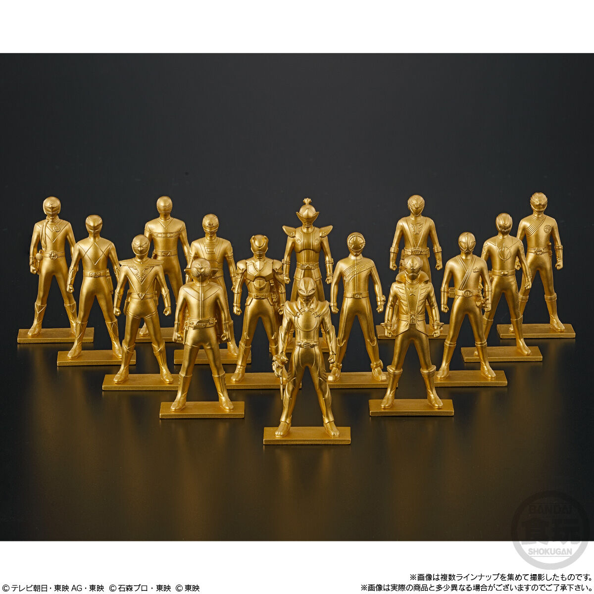 スーパー戦隊 フィギュア付きチョコスナック