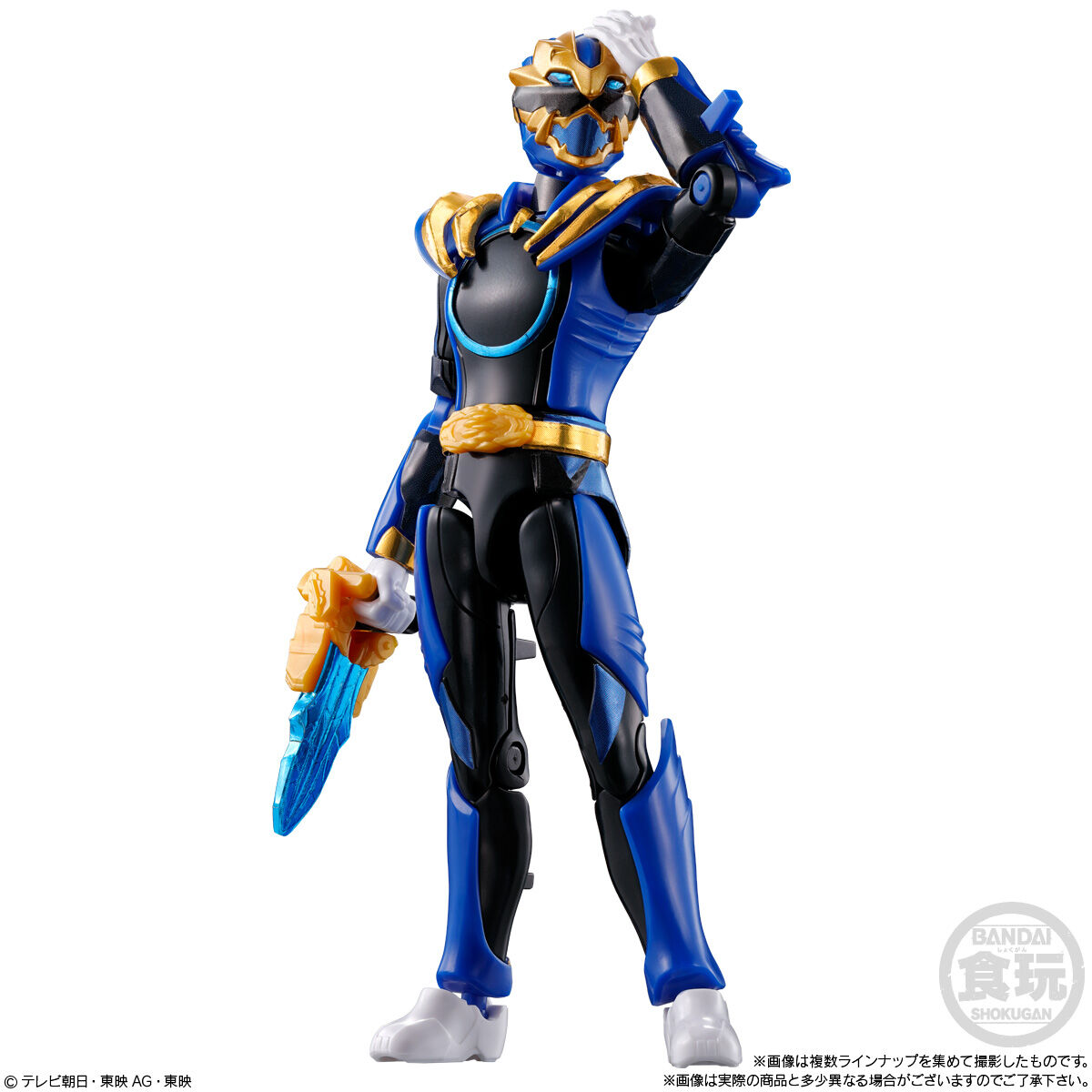 勇動 ナンバーワン戦隊ゴジュウジャー　ゴジュウレオン