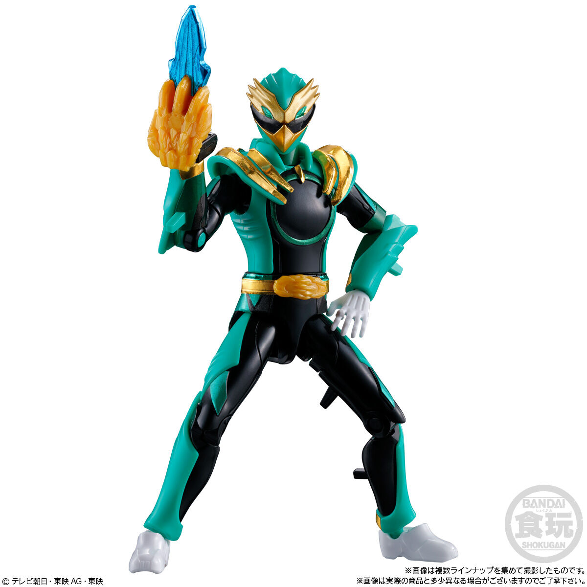 勇動 ナンバーワン戦隊ゴジュウジャー　ゴジュウイーグル