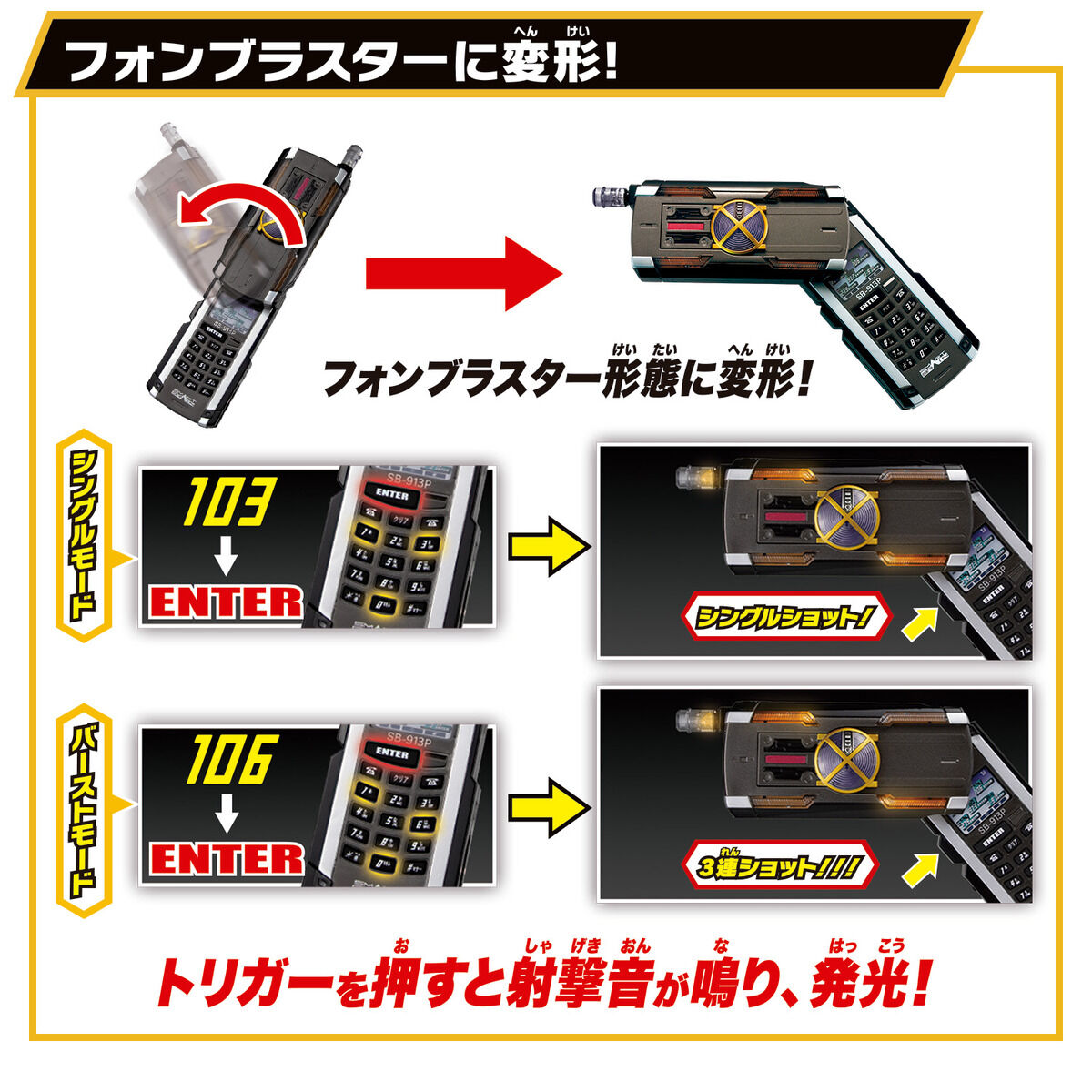 SUPER BEST DXカイザドライバー