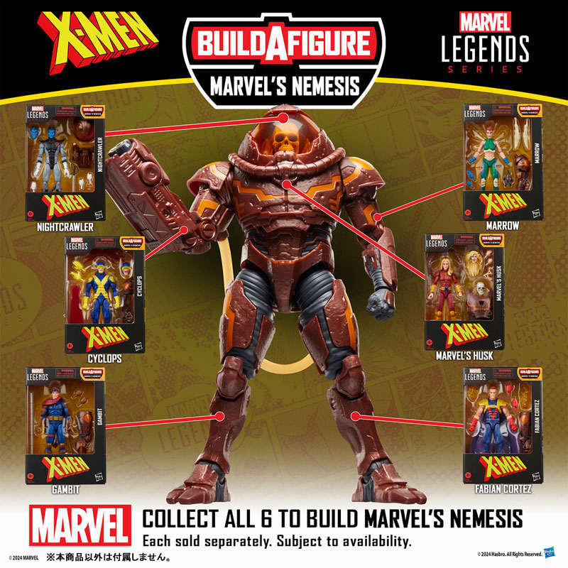 マーベルレジェンド　マロウ