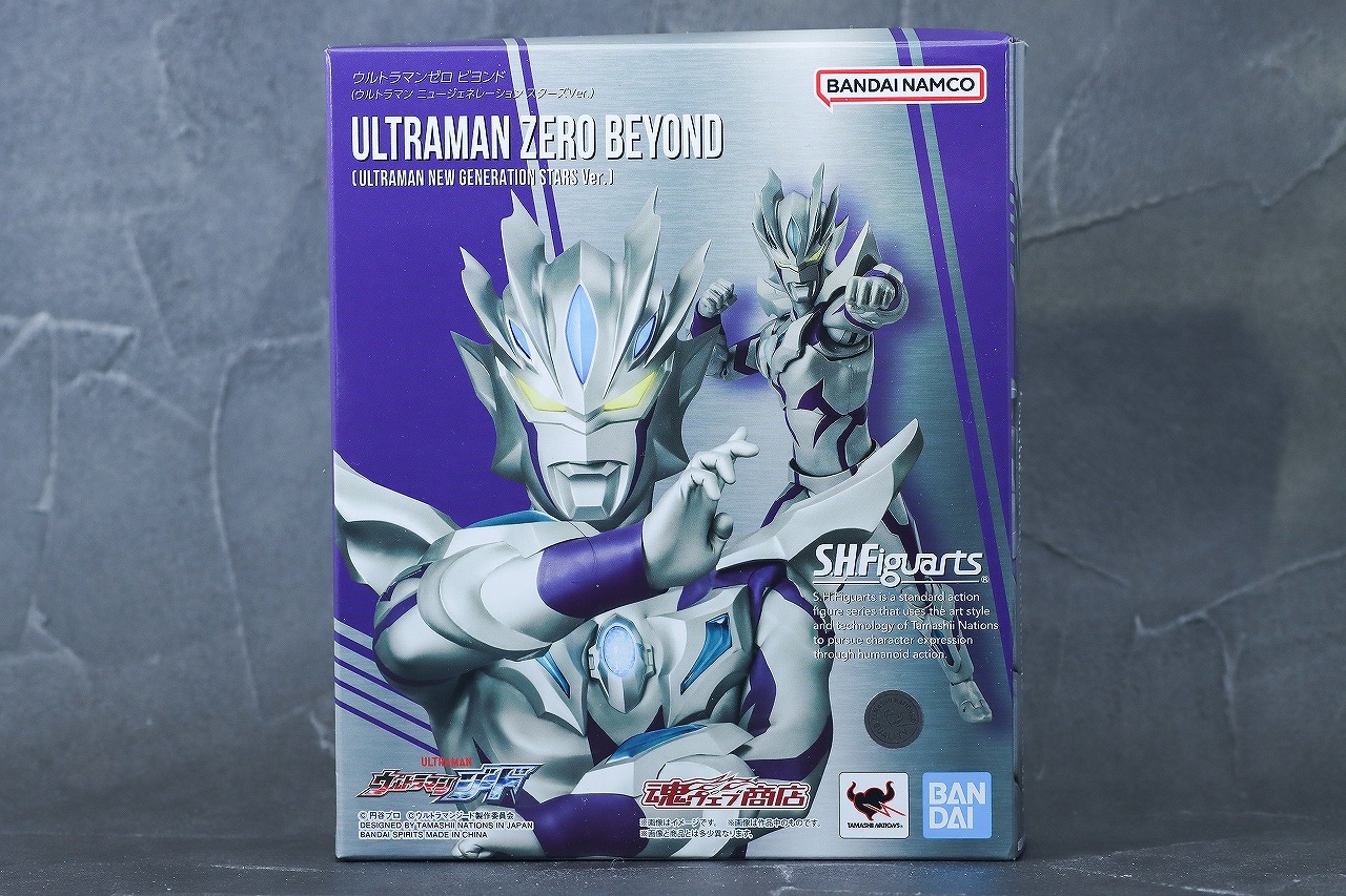 S.H.フィギュアーツ　ウルトラマンゼロビヨンド（ニュージェネ スターズver.）　レビュー　パッケージ