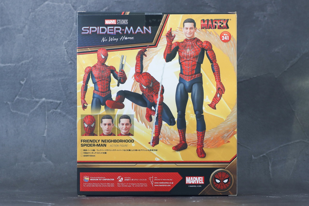 MAFEX　フレンドリー　ネイバーフッド　スパイダーマン　レビュー　パッケージ