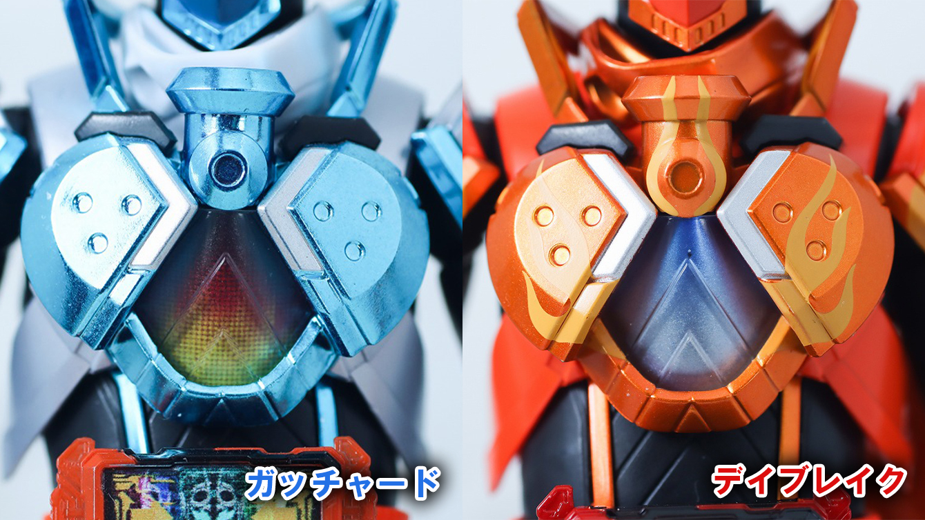 S.H.フィギュアーツ　仮面ライダーガッチャードデイブレイク／ファイヤーガッチャードデイブレイク　レビュー　比較