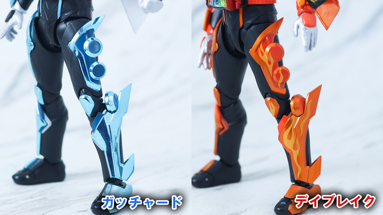 S.H.フィギュアーツ　仮面ライダーガッチャードデイブレイク／ファイヤーガッチャードデイブレイク　レビュー　比較