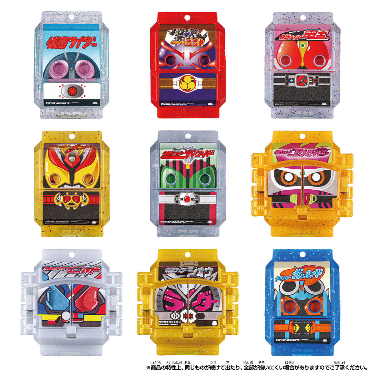 DXレジェンドライダーゴチゾウシリーズ