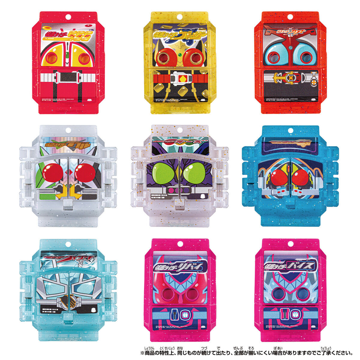 DXレジェンドライダーゴチゾウシリーズ 最強フォームバージョン02