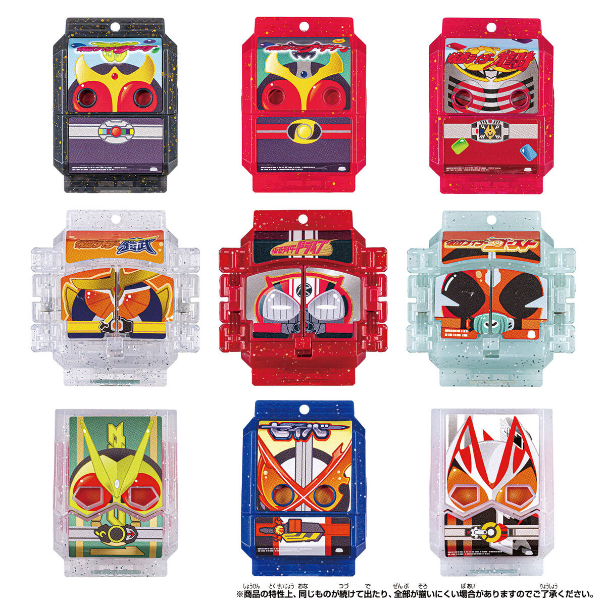 DXレジェンドライダーゴチゾウシリーズ 最強フォームバージョン01