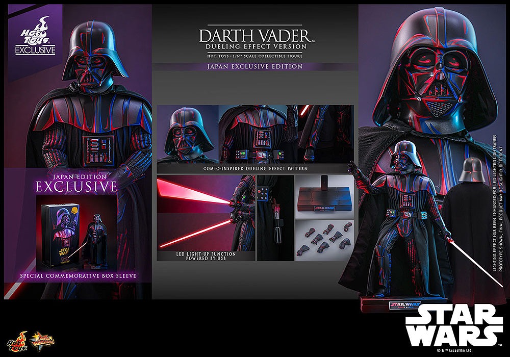 ムービー・マスターピース　ダース・ベイダー（デュエリング・エフェクト版）ボーナススリーブ付き