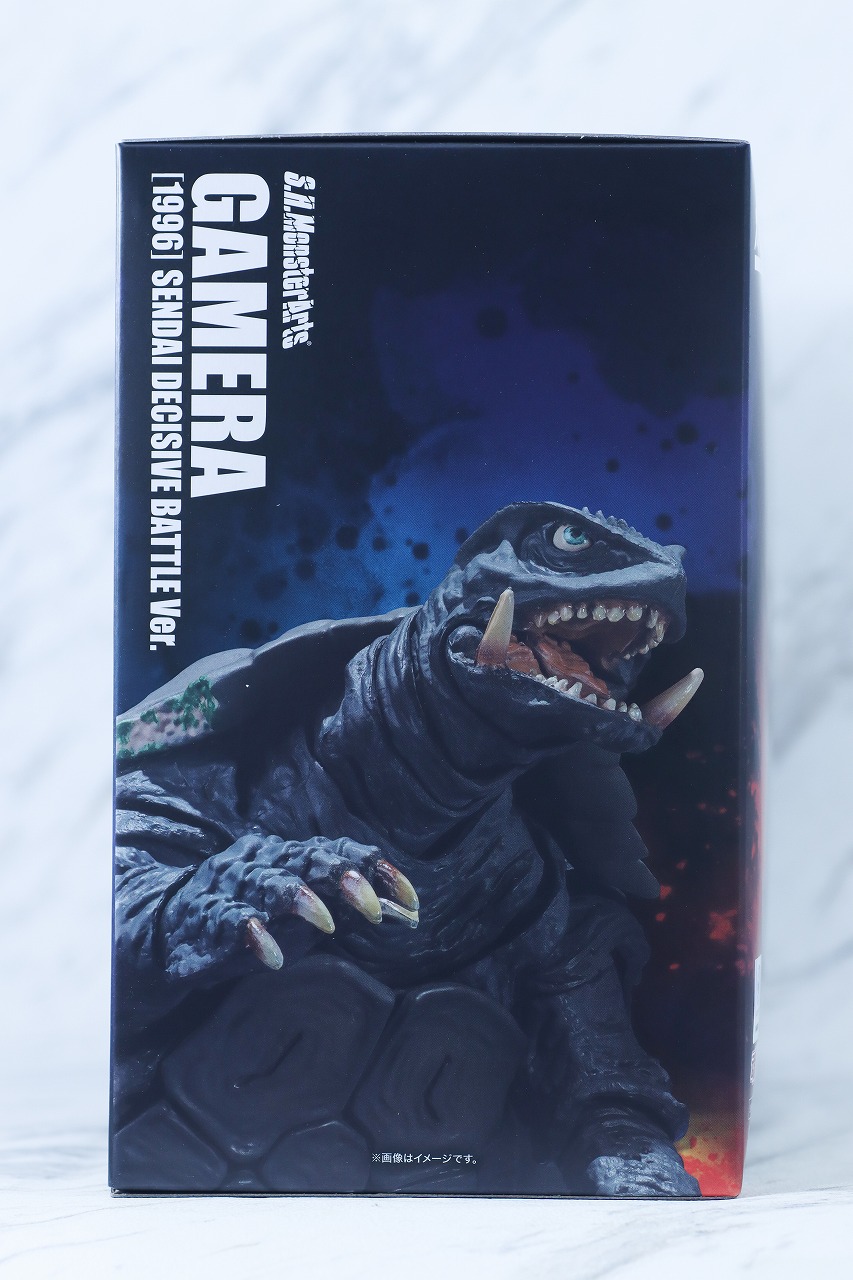 S.H.モンスターアーツ　ガメラ（1996）仙台決戦ver. パッケージ