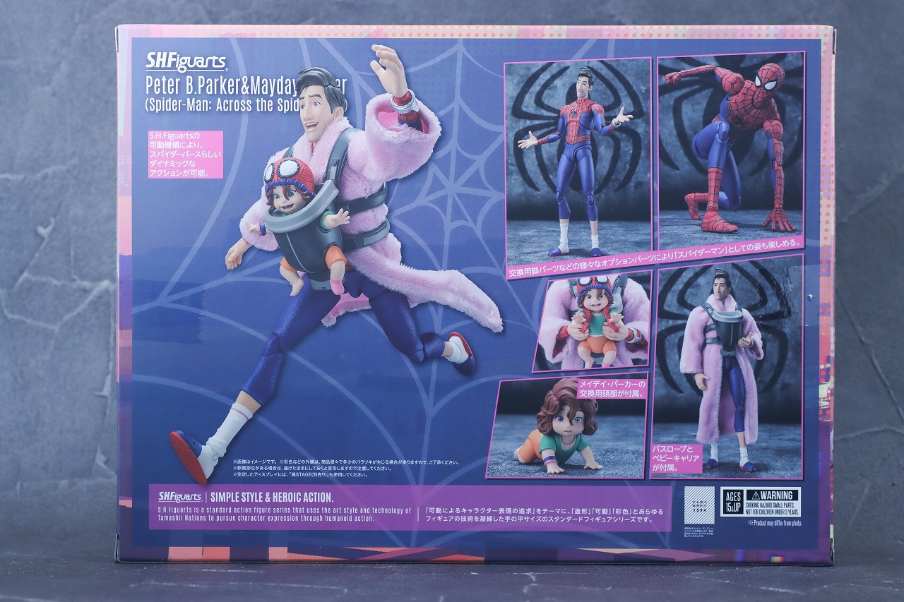S.H.フィギュアーツ　ピーター・B・パーカー＆メイデイ・パーカー（スパイダーマン：アクロス・ザ・スパイダーバース）　レビュー　パッケージ
