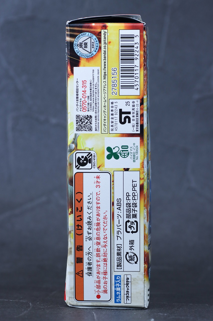 ミニプラ　テガソード＆レオンバスター50＆ティラノハンマー50　レビュー　パッケージ