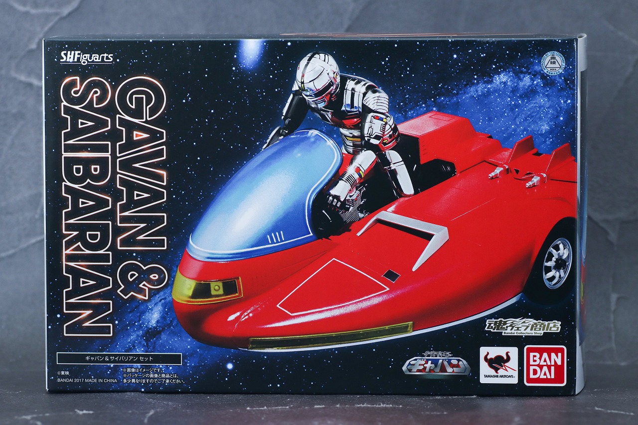 S.H.フィギュアーツ　ギャバン＆サイバリアン　レビュー　パッケージ