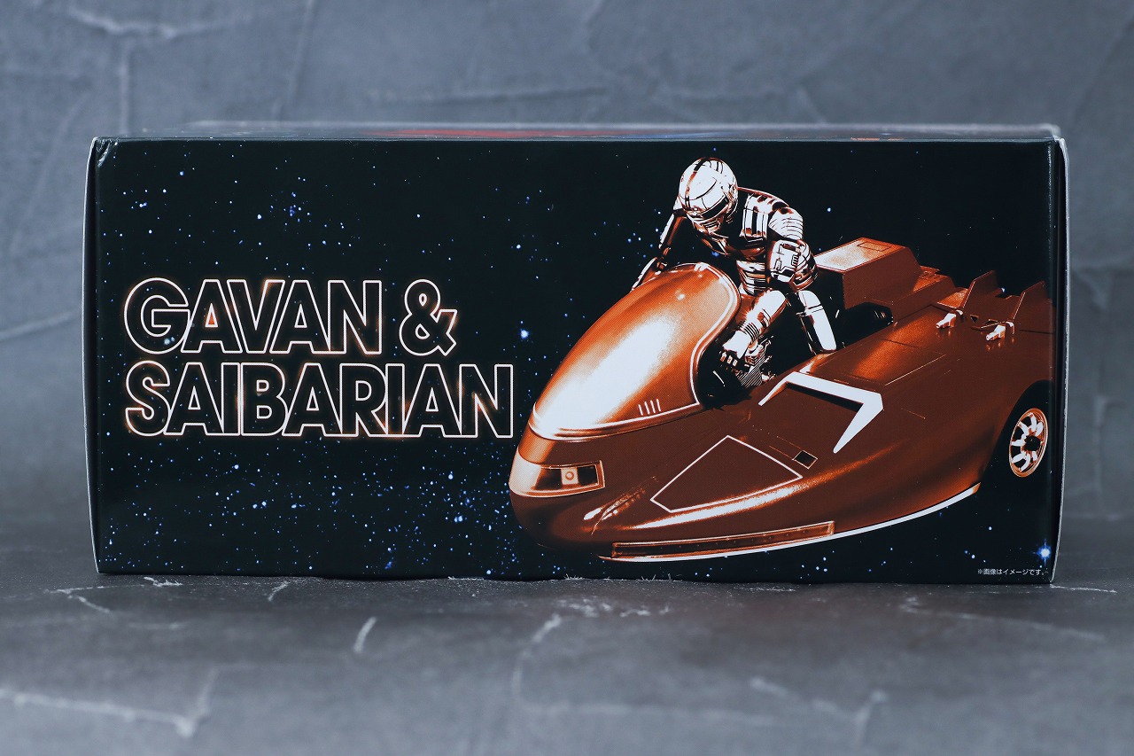 S.H.フィギュアーツ　ギャバン＆サイバリアン　レビュー　パッケージ
