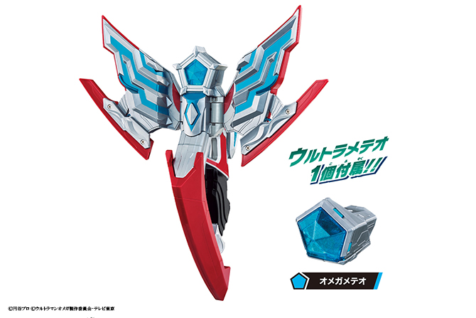 DXオメガスラッガー