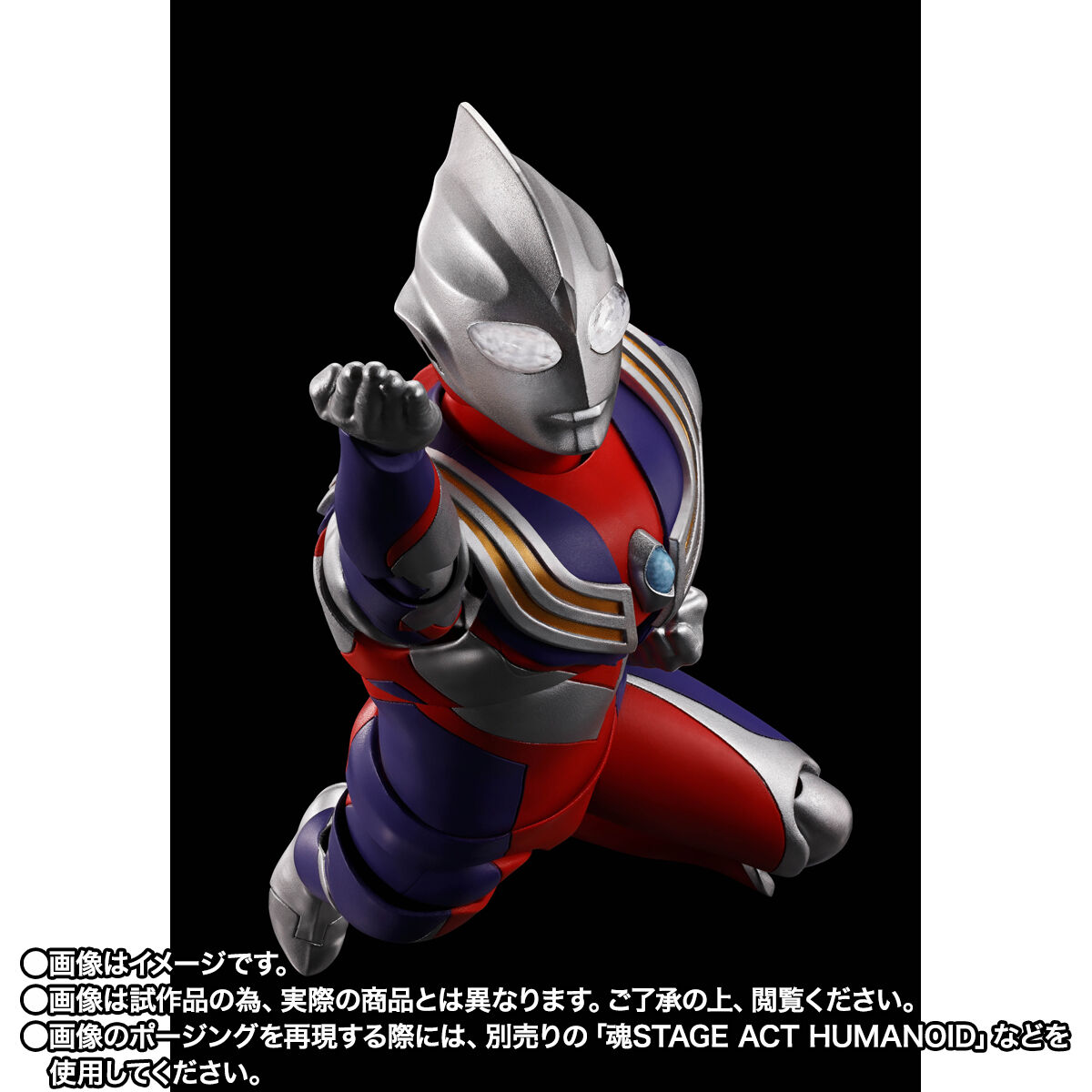 S.H.フィギュアーツ 真骨彫製法　ウルトラマンティガ マルチタイプ ウルトラの星