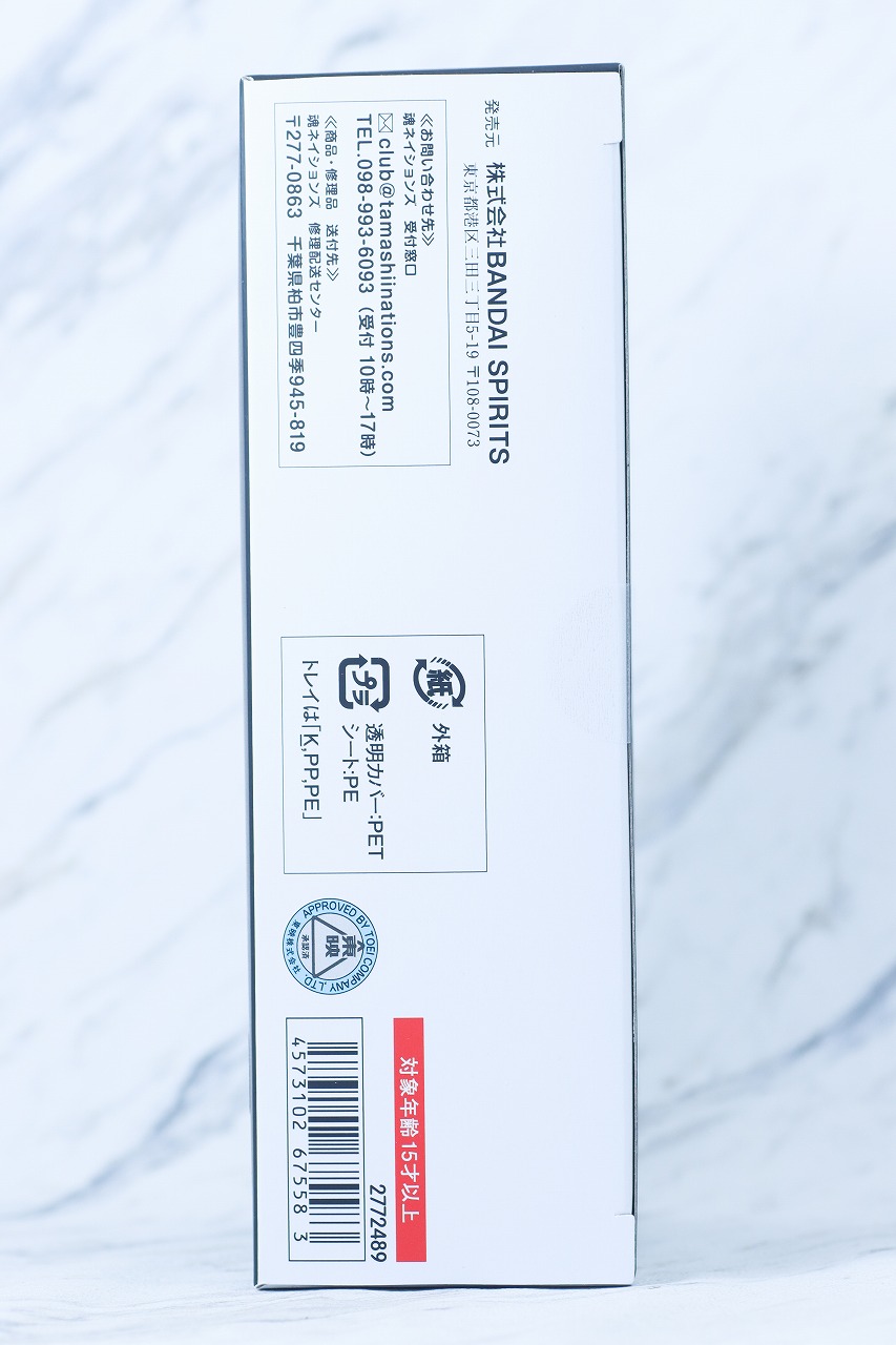 S.H.フィギュアーツ 真骨彫製法　仮面ライダークウガ マイティフォーム Store Limited Edition　レビュー　パッケージ