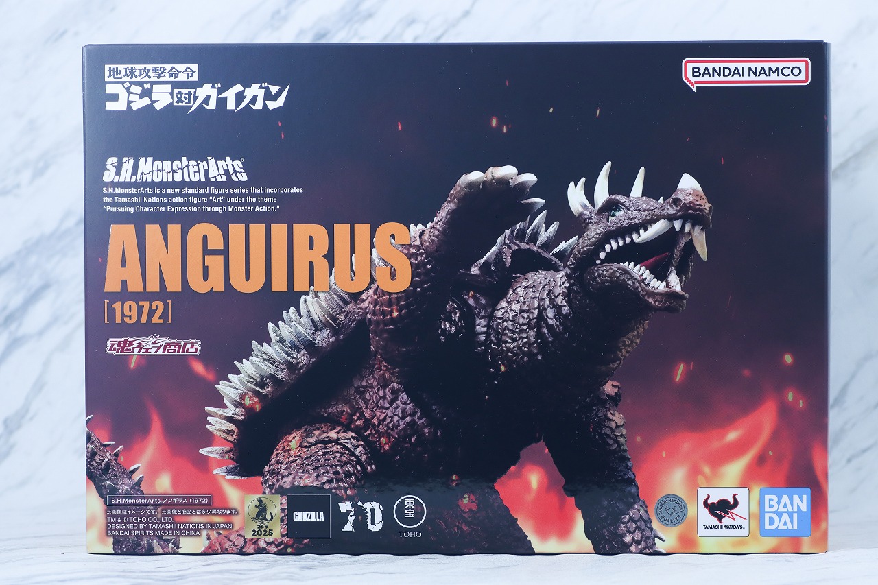 S.H.モンスターアーツ　アンギラス（1972）　レビュー　パッケージ