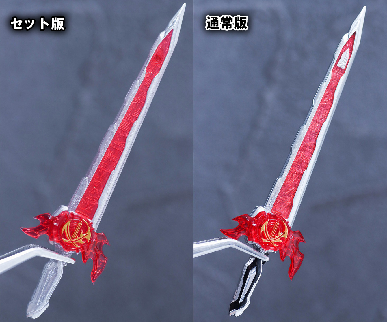 S.H.フィギュアーツ 仮面ライダークロスセイバー10聖剣セット　レビュー　比較　火炎剣烈火
