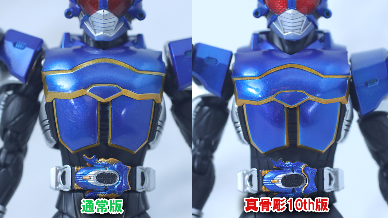 S.H.フィギュアーツ 真骨彫製法　仮面ライダーガタック ライダーフォーム　真骨彫10th Anniversary ver.　レビュー　比較　2016年版