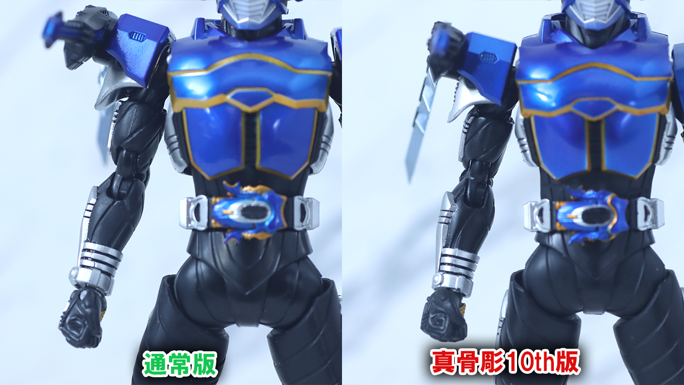 S.H.フィギュアーツ 真骨彫製法　仮面ライダーガタック ライダーフォーム　真骨彫10th Anniversary ver.　レビュー　比較　2016年版