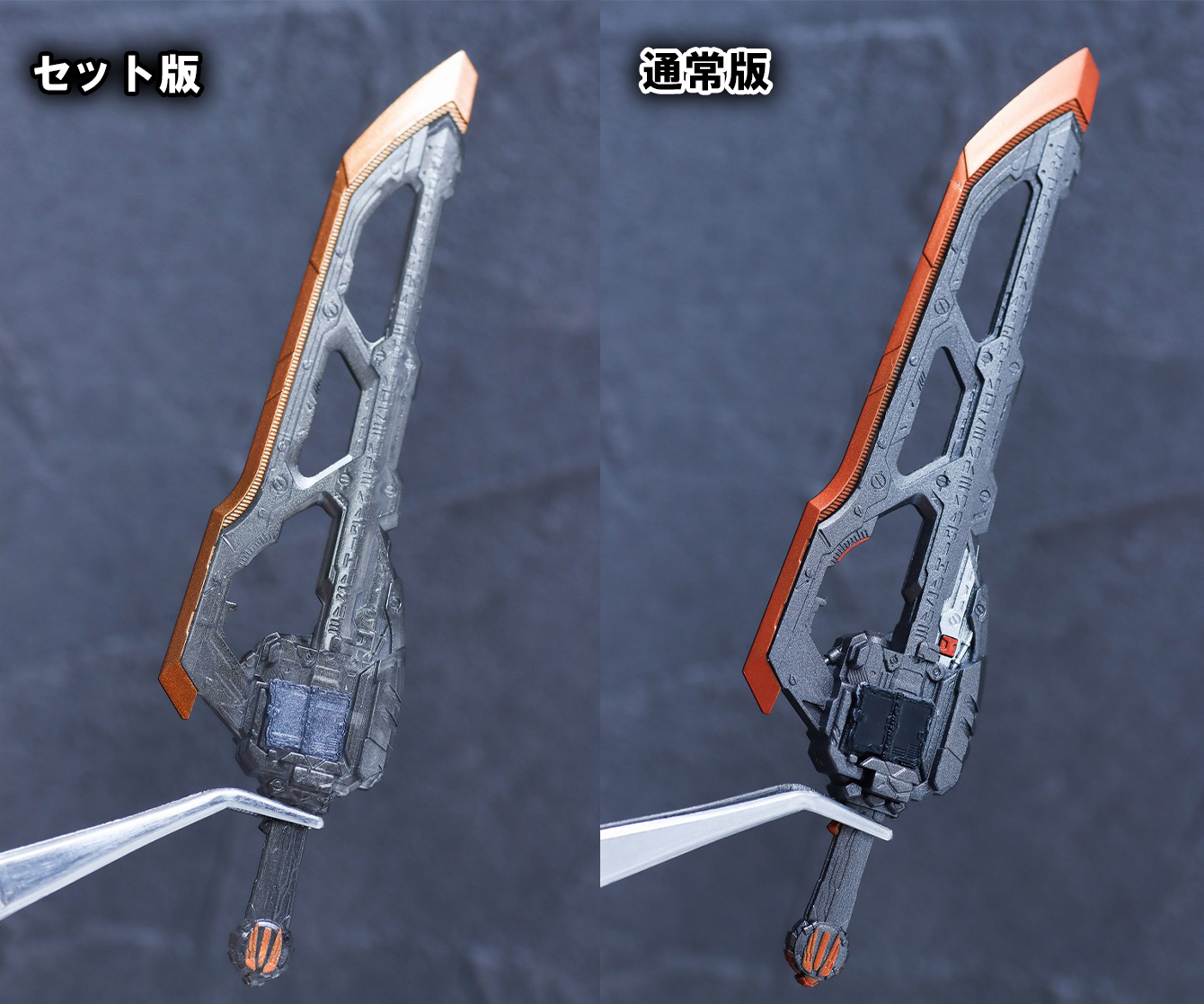 S.H.フィギュアーツ 仮面ライダークロスセイバー10聖剣セット　レビュー　比較　土豪剣激土