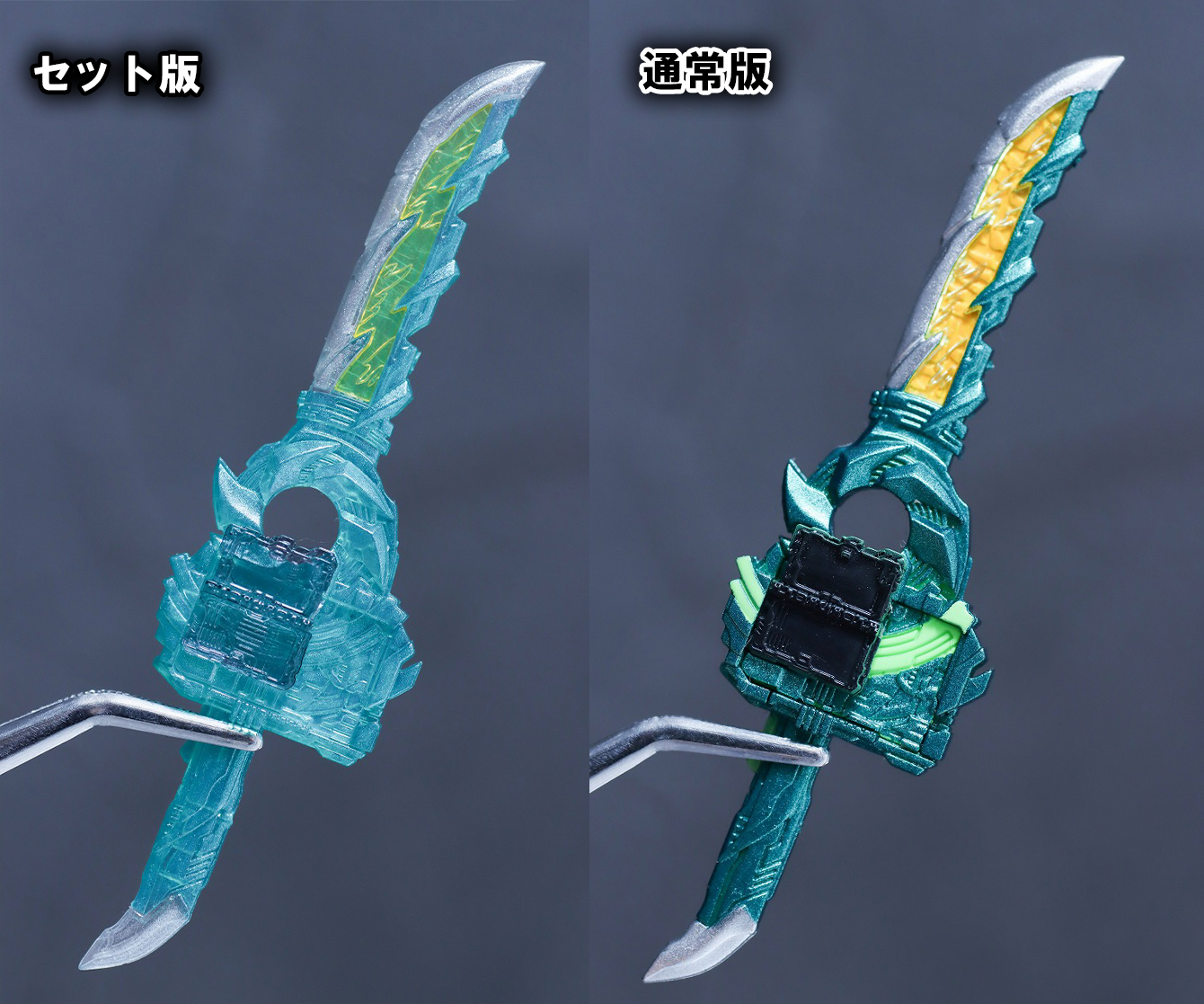 S.H.フィギュアーツ 仮面ライダークロスセイバー10聖剣セット　レビュー　比較　風双剣翠風