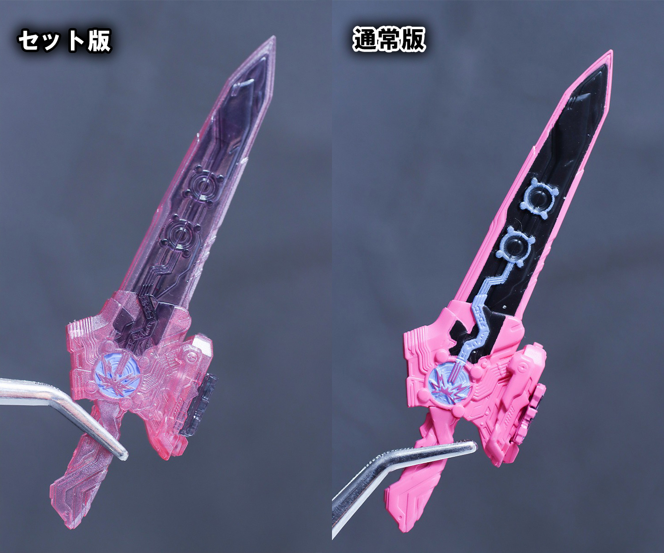 S.H.フィギュアーツ 仮面ライダークロスセイバー10聖剣セット　レビュー　比較　音銃剣錫音