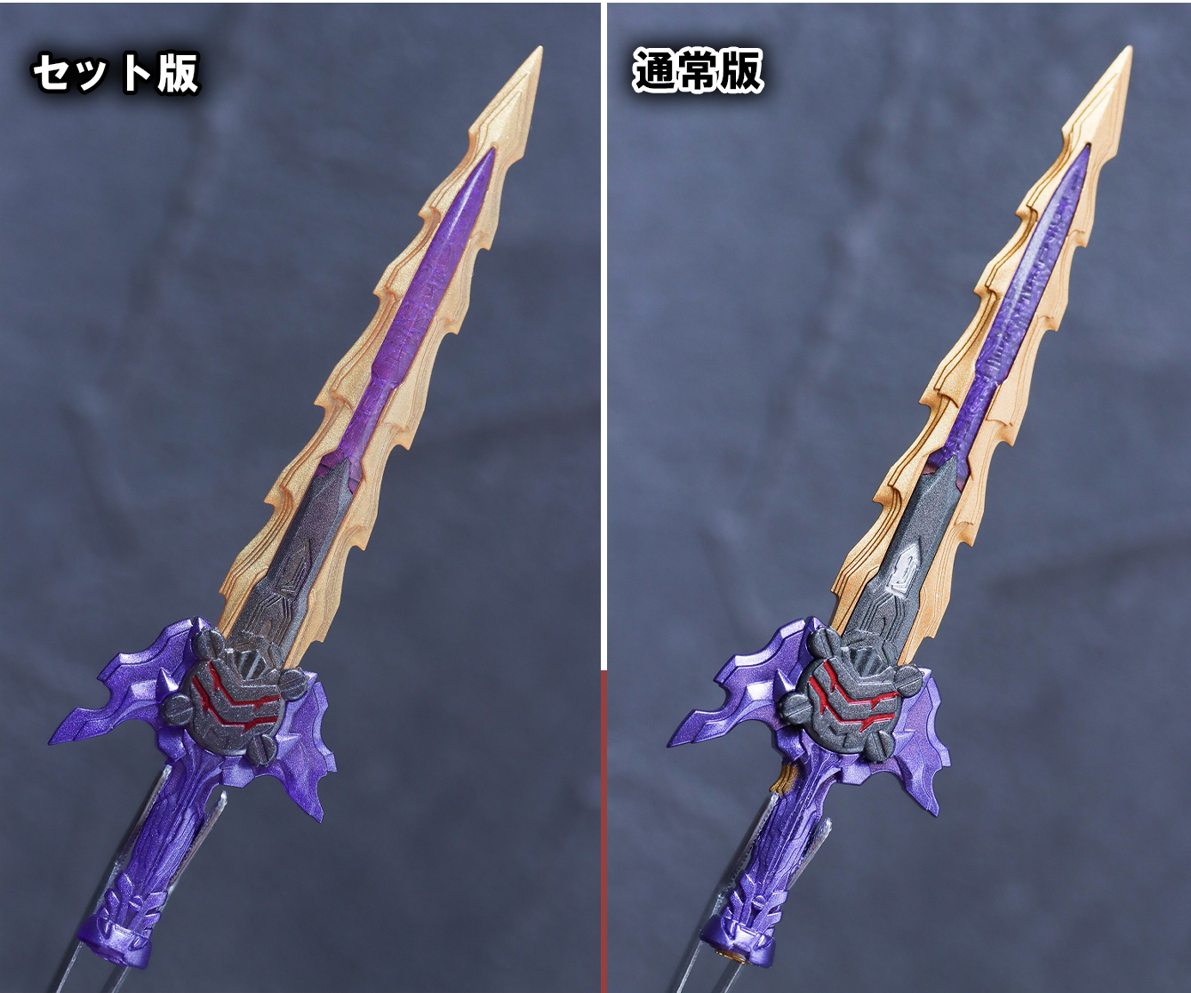 S.H.フィギュアーツ 仮面ライダークロスセイバー10聖剣セット　レビュー　比較　闇黒剣月闇