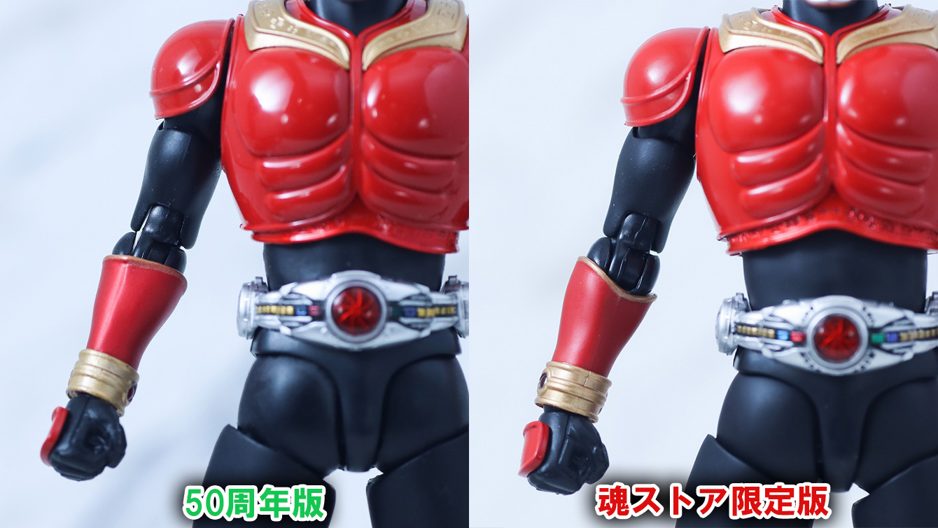 S.H.フィギュアーツ 真骨彫製法　仮面ライダークウガ マイティフォーム Store Limited Edition　レビュー　比較　50th anniversary ver