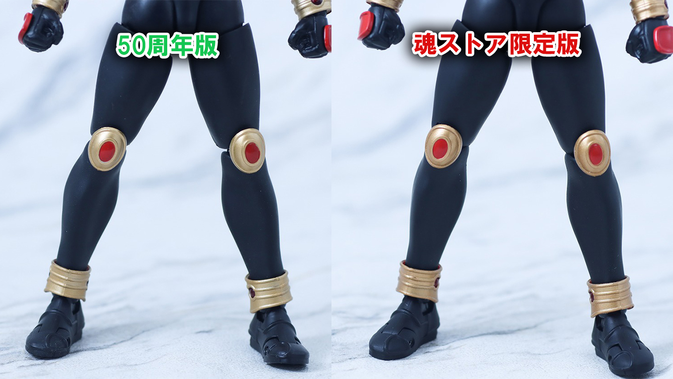 S.H.フィギュアーツ 真骨彫製法　仮面ライダークウガ マイティフォーム Store Limited Edition　レビュー　比較　50th anniversary ver