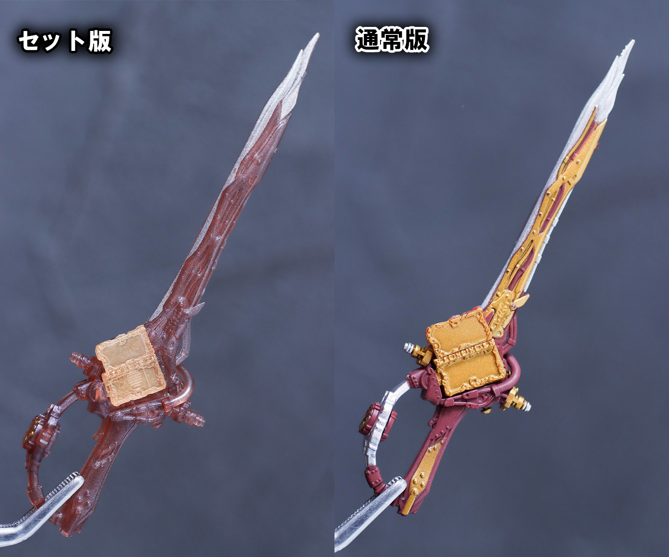 S.H.フィギュアーツ 仮面ライダークロスセイバー10聖剣セット　レビュー　比較　煙叡剣狼煙