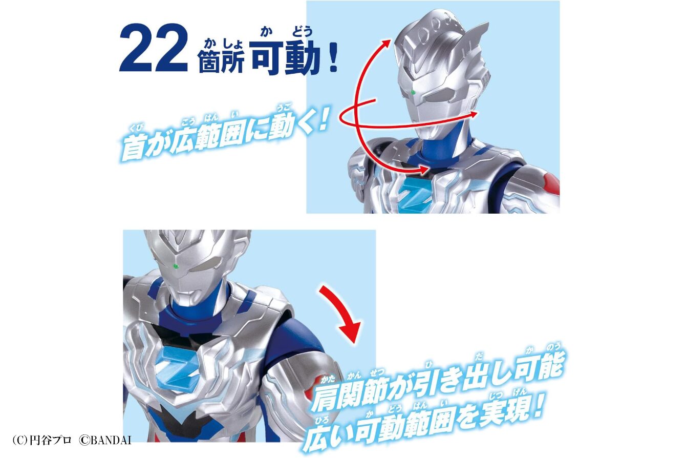 ギガンティックユニバース　ウルトラマンゼット アルファエッジ