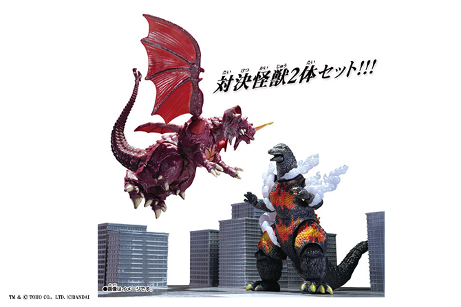 ゴジラアクションフィギュア バーニングゴジラVSデストロイア バトルセット