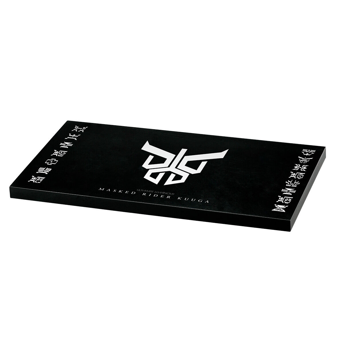 アルティメットルミナス　仮面ライダークウガ