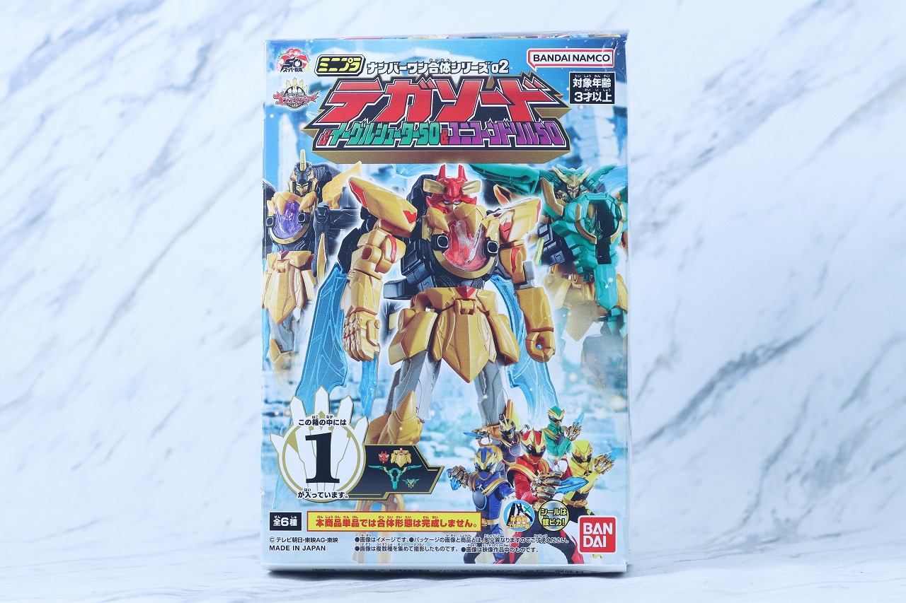 ミニプラ　テガソードグリーン（イーグルシューター50）＆テガソードブラック（ユニコーンドリル50）　レビュー　パッケージ